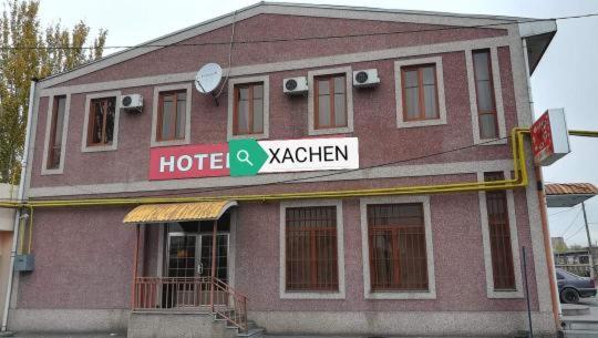 Hotel Xachen P'arak'ar Exterior foto
